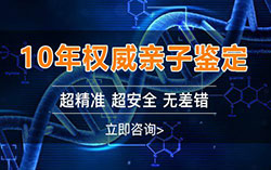 四川胎儿亲子鉴定需要怎么做，四川孕期亲子鉴定结果到底准不准确