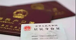 四川上户亲子鉴定如何办理